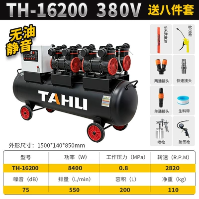 Woodworking Spray Paint Air Pump | Hava kompressorları - brushless-motor-380v-lifetime-warranty-200l7-piece-set