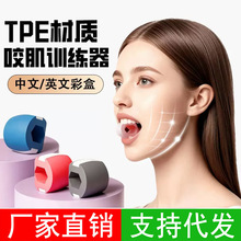 ҧ��Ӗ����jaw exerciser�沿�٤Ӗ��Ę������呟�����ݾo��