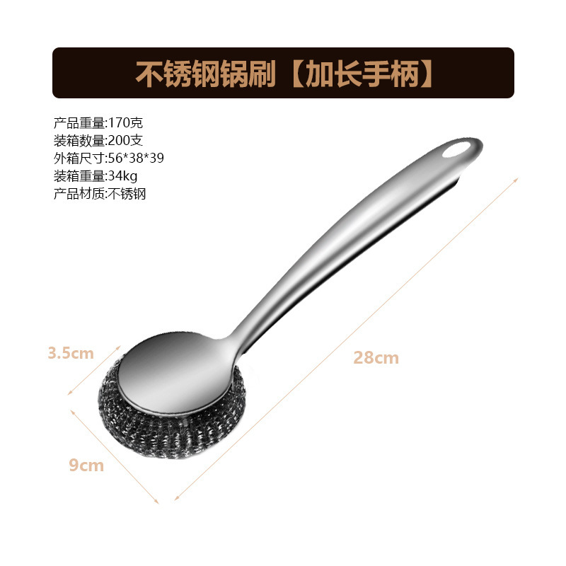 スチールウールブラシ 長柄ステンレス鍋ブラシ キッチン専用スチールウールブラシ 鍋を傷つけないブラシヘッド 交換可能|undefined