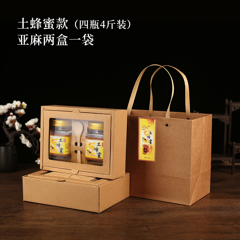 ♡蜂蜜礼箱空箱汎用秋梨膏包装箱2本2斤4斤蜂蜜入り箱定|undefined