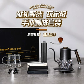 配套器具;咖啡具套装;咖啡研磨器