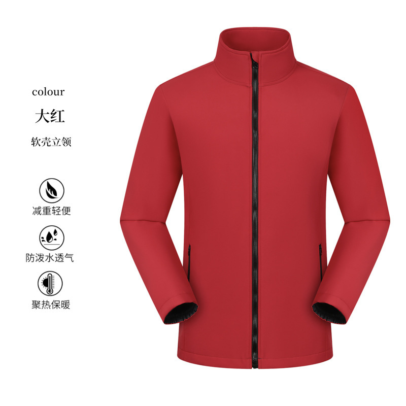 蔚来4S店冲锋衣定制工作服印logo车企销售公司员工团体工装外套|undefined