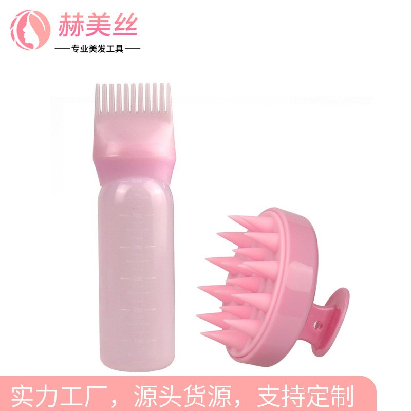 Botella de teñido de cabello, salón de cabello, botella de poción de cabello doméstica, botella de lavado de cabello suavizada, botella de lavado de cabello, cepillo de lavado de cabello