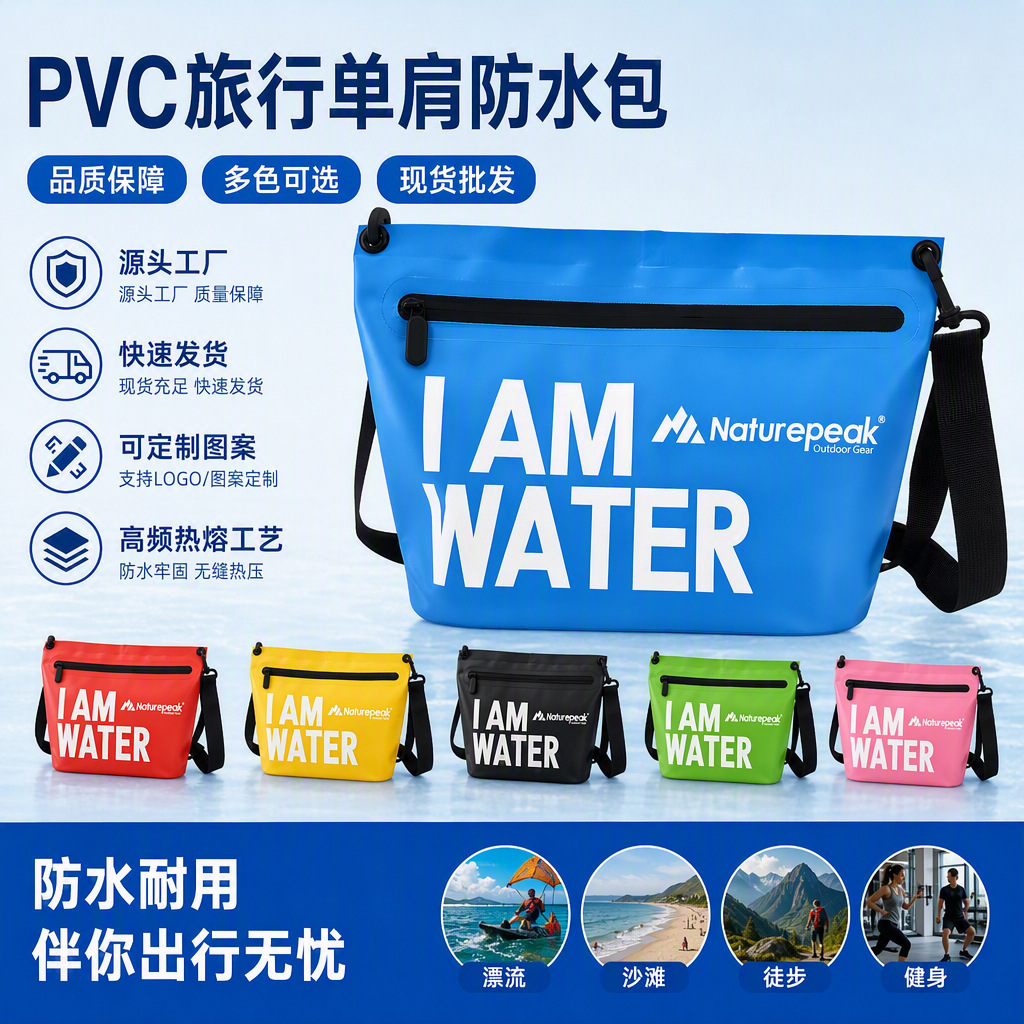 Ipx5 Grade Pvc Lightweight Waterproof Shoulder Crossbody Bag, Handbag, Water-Resistant Outdoor Travel Storage Waterproof Bag
