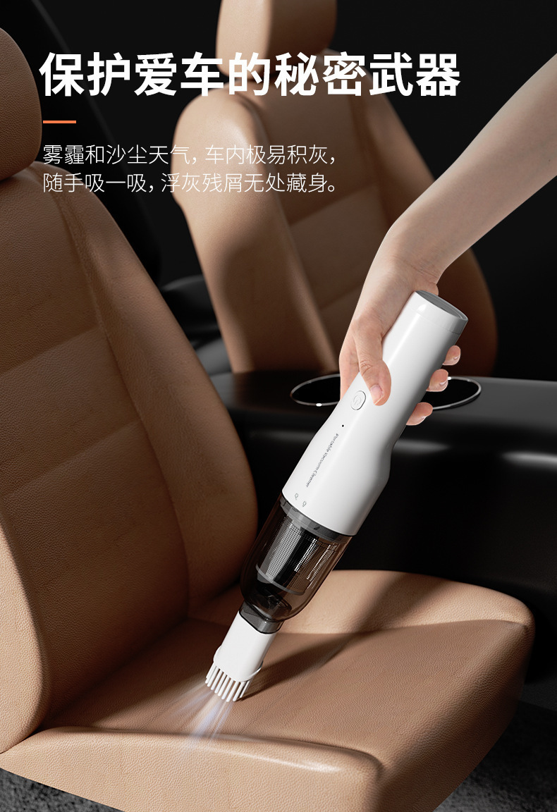 Wireless Handheld Car Accessories Portable Small Household Desktop Vacuum Cleaner Powerful High-Power Car Sterilizer