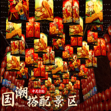 中式防水防晒国潮方形羊皮灯笼景区亮化发光装饰吊灯古镇灯笼墙