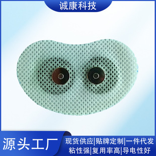 Non-Woven Physiotherapy Smart Chin and Throat Universal Anti-Snoring Device Fourth, Fifth, Sixth and Seventh Generation Anti-Snoring Device Electrode Patch