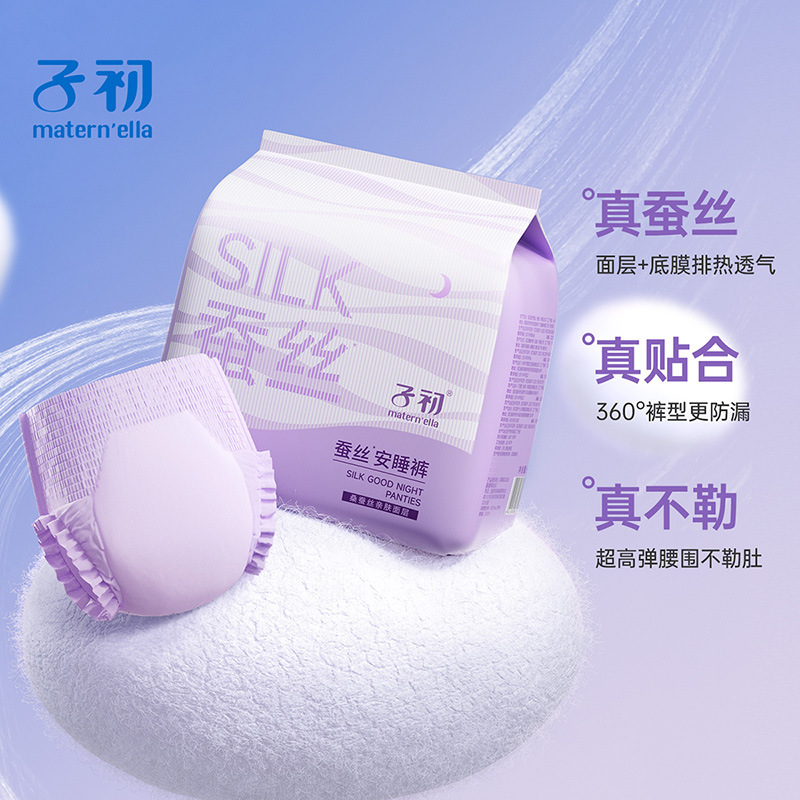 Zichu Silk Sleep Pants for Women during Menstrual Period, Close-Fitting Anti-Side Leakage Pull-Up Pants, Night-Use Pants, Sanitary Napkin Safety Pants, Breathable