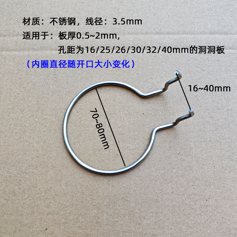 Porta tazas colgantes (16 ~ 40 orificios)