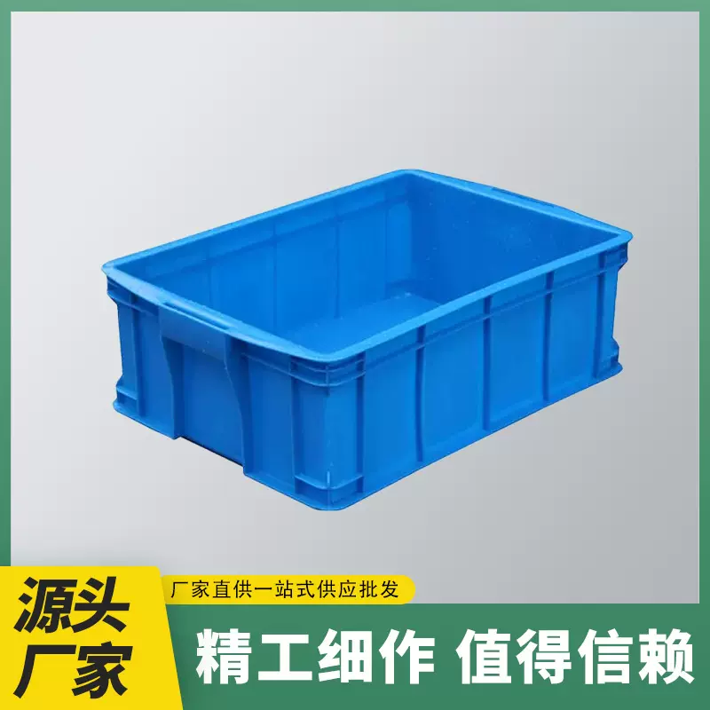 加厚可带盖塑料周转箱超大号长方形塑胶物流箱养龟工业周转箱批发