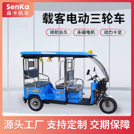 定制不锈钢扶手三轮四人载客车简易雨棚车挡雨遮阳电动车载客