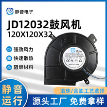 JD12032ֱķ뾲ֱɢȷ220v΢ֱķ