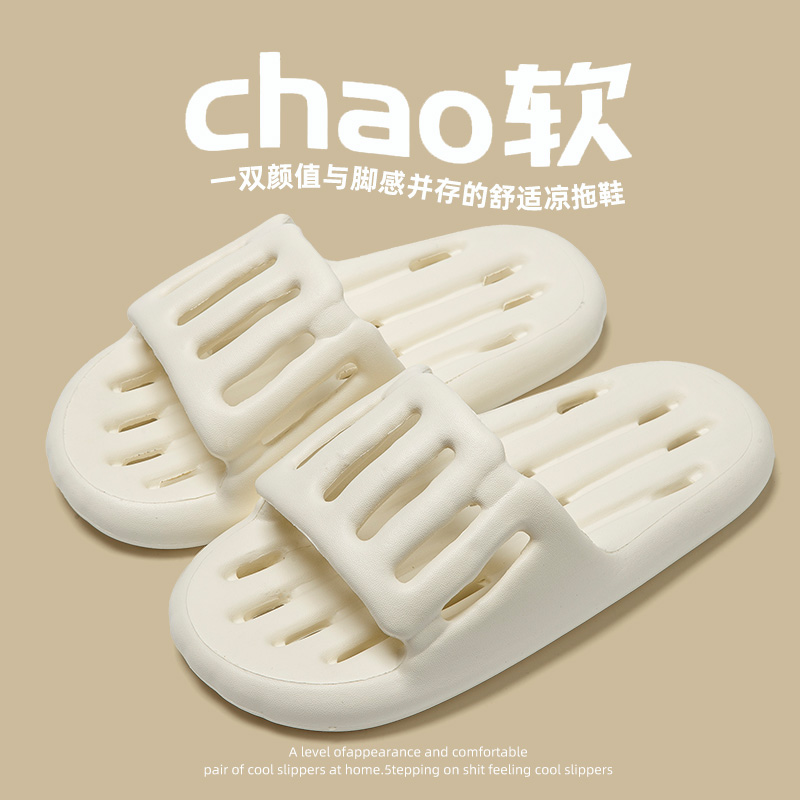 Bathroom Slippers for Women Taking a Bath, Non-Slip, Indoor, Household, Leaking, Quick-Drying, Men's Sandals, Women's Summer Slippers