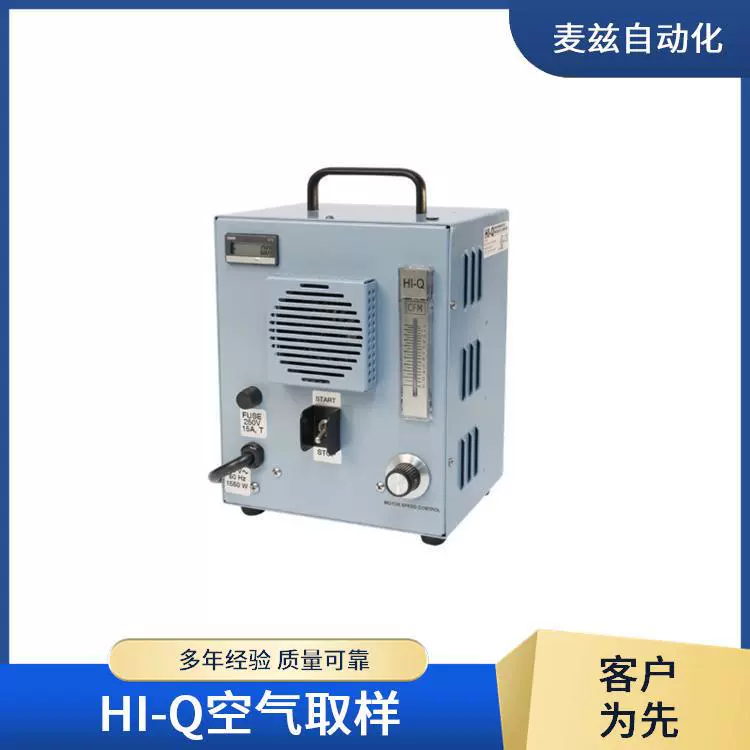 Портативный фильтр для промышленного использования с большим расходом воздуха HI-Q HVP-5204AFC