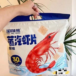 ��ζ�������rƬԭζ���rƬ�r�l�W�t�k�������e����ʳ��Ƭ