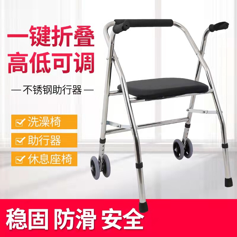 Factory supply walking aid home care elderly non-slip walking aid disabled walking aid foldable stainless steel Factory supply walking aid home care elderly non-slip walking aid disabled walking aid foldable stainless steel