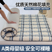 棉花床墊軟墊學生宿舍單人床褥子出租房專用棉絮墊被鋪底家用睡墊