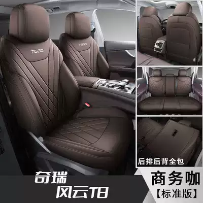 Modelə uyğun (Original) oturacaq örtükləri Seat Cover for All Seasons - business-cafe-five-seater-standard-edition-note-model-year