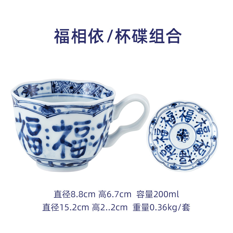 Благословение