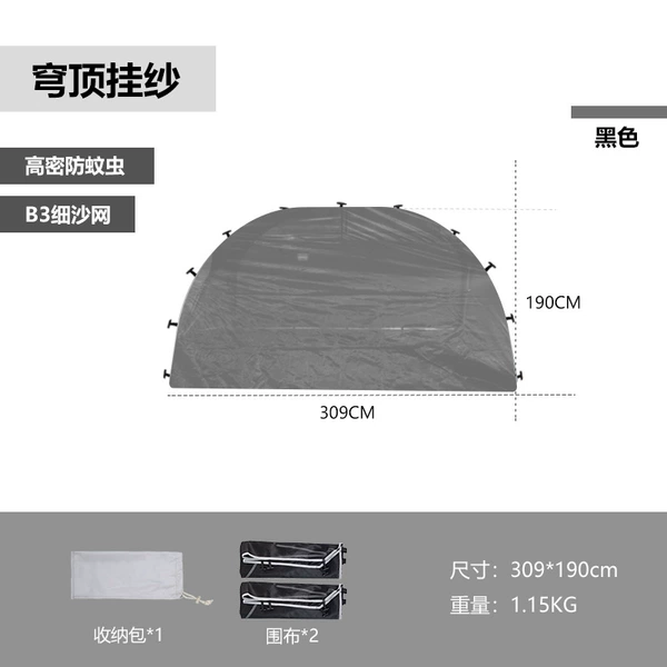 Dome Top Sinon (two pieces)