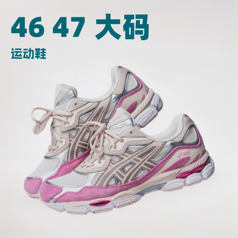 Arthur Men's and Women's Gel-Nyc Non-Slip Wear-Resistant Splicing Mesh Breathable Sports Running Shoes Cross-Border Export Size 46