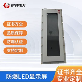 其他防爆器材;可视对讲;监控摄像机