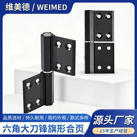 其他门窗配件;合页、铰链;门窗滑轮