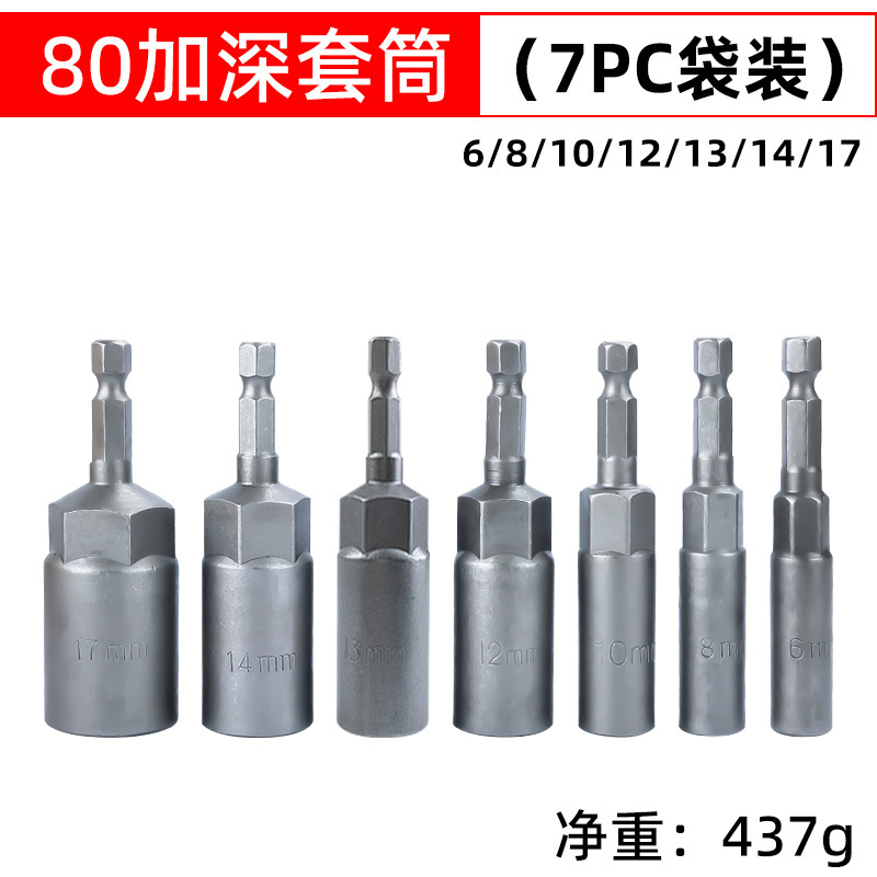 8mm taladro eléctrico socket cabeza 5,5mm viento lote socket cabeza profundización 6 hexagonal destornillador eléctrico tuerca llave