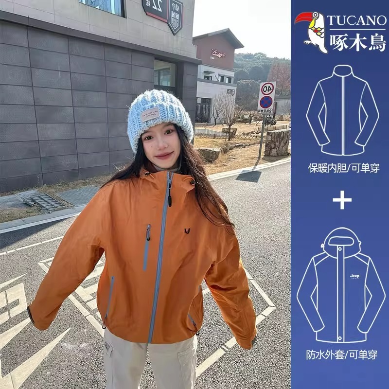 啄木鸟超好看冲锋衣外套男女款2025新款户外防风防水三合一登山服|undefined