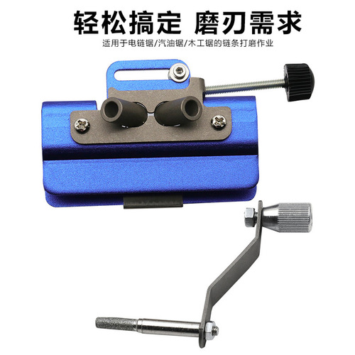 Portable hand chain sharpener, chain clip sharpener, chain sharpener, chain saw chain saw quick grinding tool