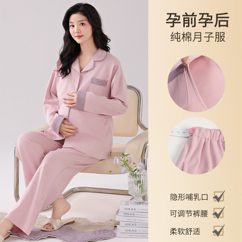 CHUXI는 새로운 순면 감금 의류, 산모 수유 잠옷, 봄과 가을 산모 수유 의류, 느슨한 가정복을 도매합니다