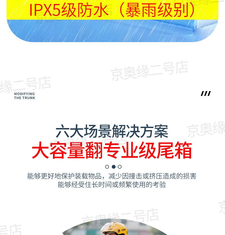 【Full Set of Modifications】Suitable for Ninebot Electric Scooter Trunk Modification and Installation of a Universal Delivery Box