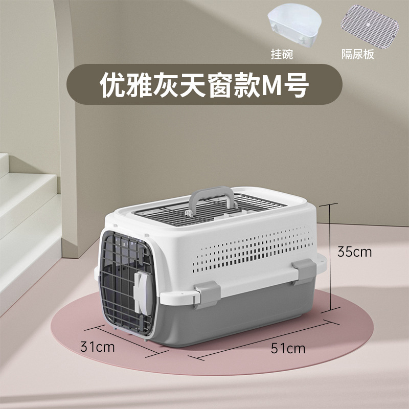 猫用エアボックス、キャリーバッグ、ケージ、犬用車載スペースボックス、小型犬、中型犬、大型犬用ペット輸送ボックス、ポータブルタイプ|undefined