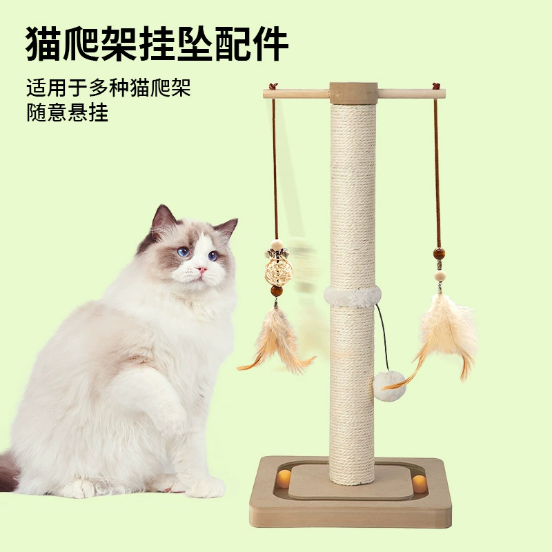 Прямые продажи с фабрики, кошачий скребок, высокоплотная доска, поворотный стол для кошек, аксессуары для кошачьих игр, голова с перьями, рамка для восхождения кошек, палка для кошачьих игр