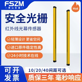 光电传感器;接近传感器 ;光纤放大器