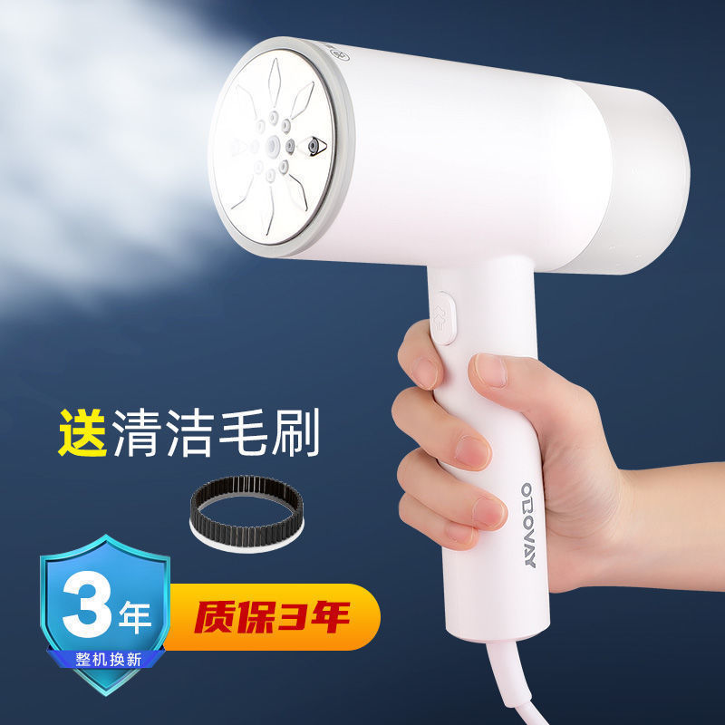 欧泊维手持挂烫机家用蒸汽电熨斗便携式烫衣服小型熨烫机宿舍