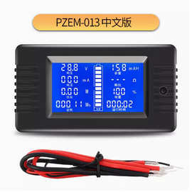 PZEM013电池测试检测仪电压电流功率容量内外阻剩余电量表PZEM015