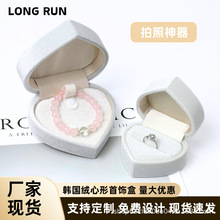 韩国绒缎布首饰包装盒现货批发心形饰品包装盒订婚婚礼对戒戒指盒