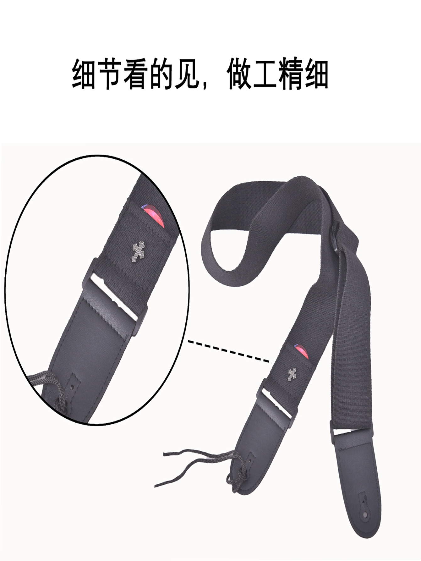 Personalidad, cinturón de guitarra de algodón cruzado, cinturón de bajo eléctrico, con bolsillo de palanca, fácil de usar