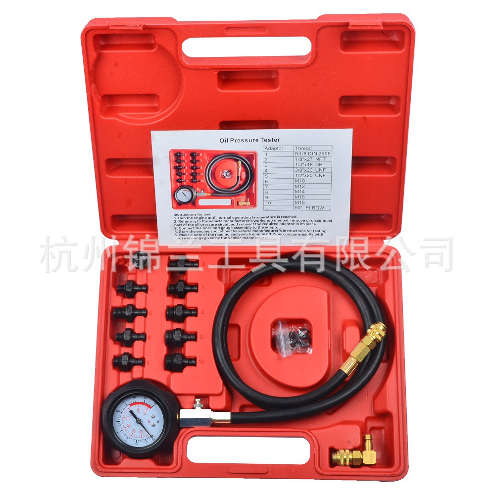 通用型发动机燃油压力测试表 油压表 燃油压力表耐用稳定车用