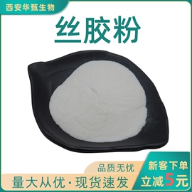 其他生物化工;工业植物提取;氨基酸