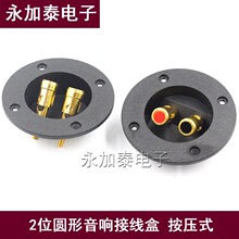 ����ʽ��λ����Ӿ��� 僽���� ���ŽӾ����l����DIY���