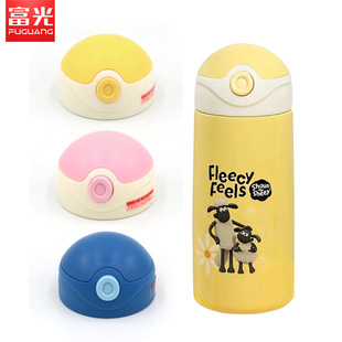 FG kakuer FZ194001 ledu children's baby vacuum cup cover accessories silicone suction nozzle straw cover inner plug