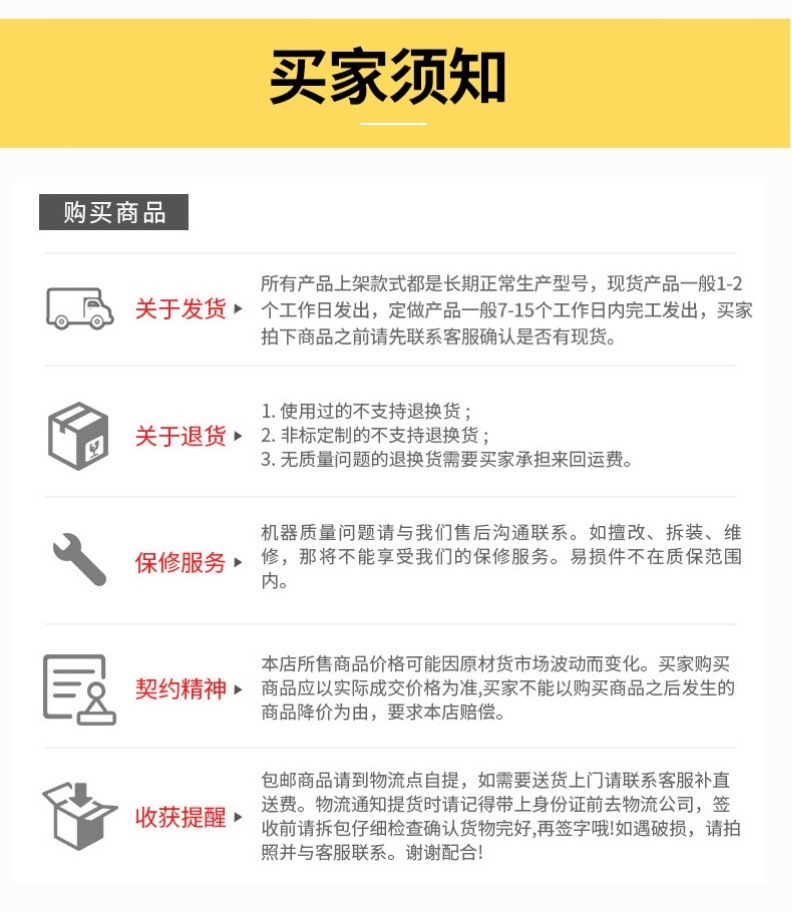 O1CN0133xJwP1NdBMhM21ZK_!!3206