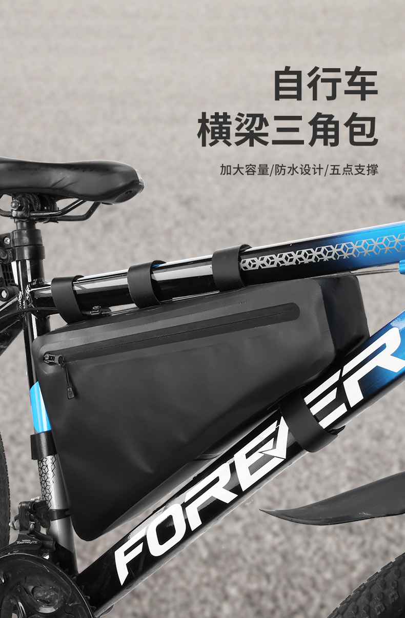 自転車用防水三角バッグ 大容量 PVC 36×24×8cm 