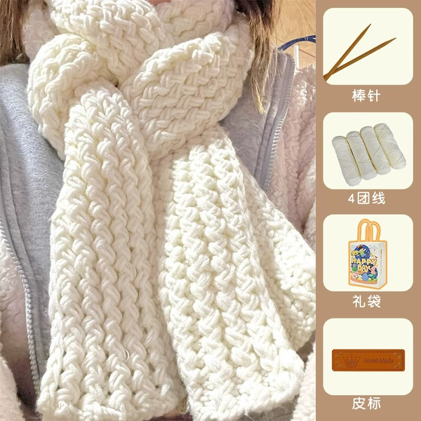 [Gift Bag Style] Milky White Lover Cotton + Leather Label + Stick Needle