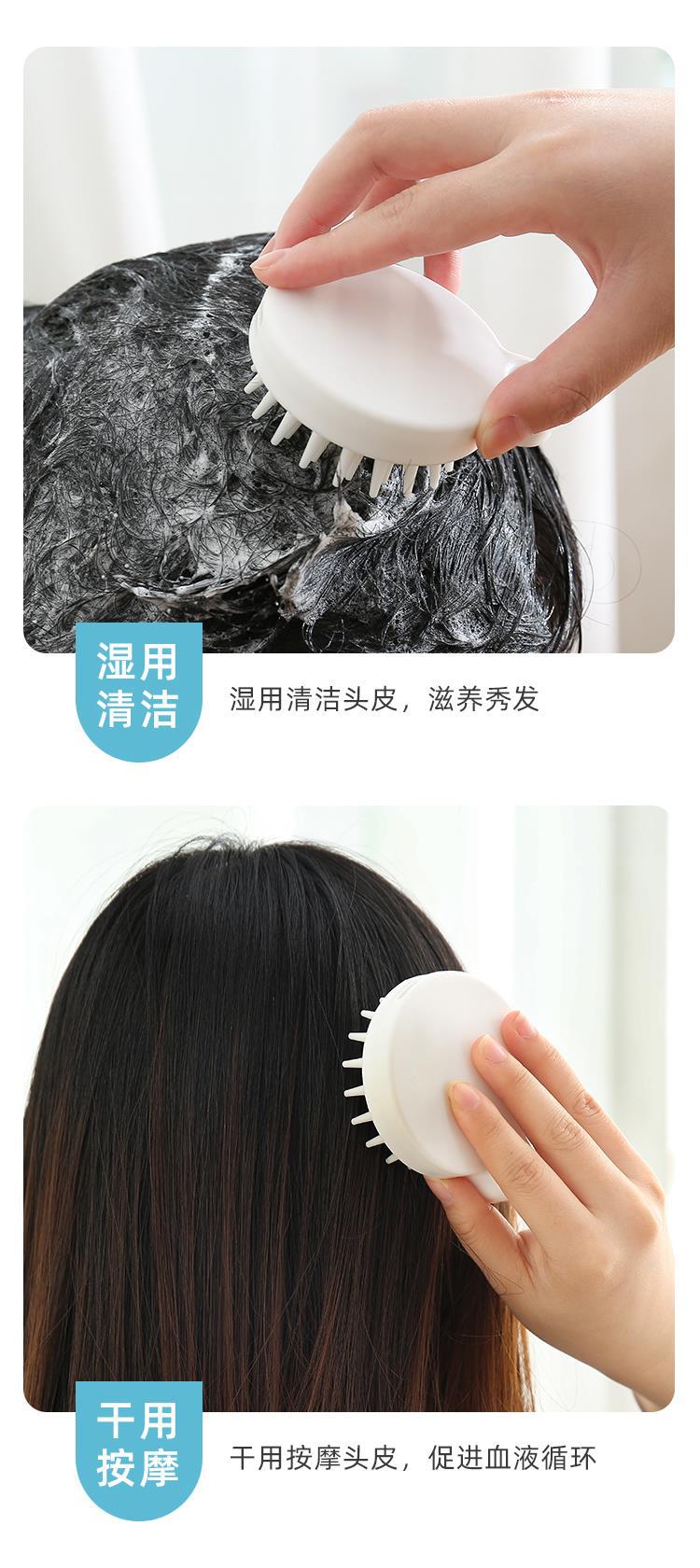 日式无印同款硅胶洗头刷保健梳头皮按摩刷洗头洗澡沐浴抓痒按摩梳