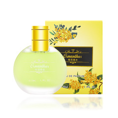 Seriya domestic old osmanthus rose jasmine fragrance men and women long-lasting light fragrance internet celebrity wholesale
