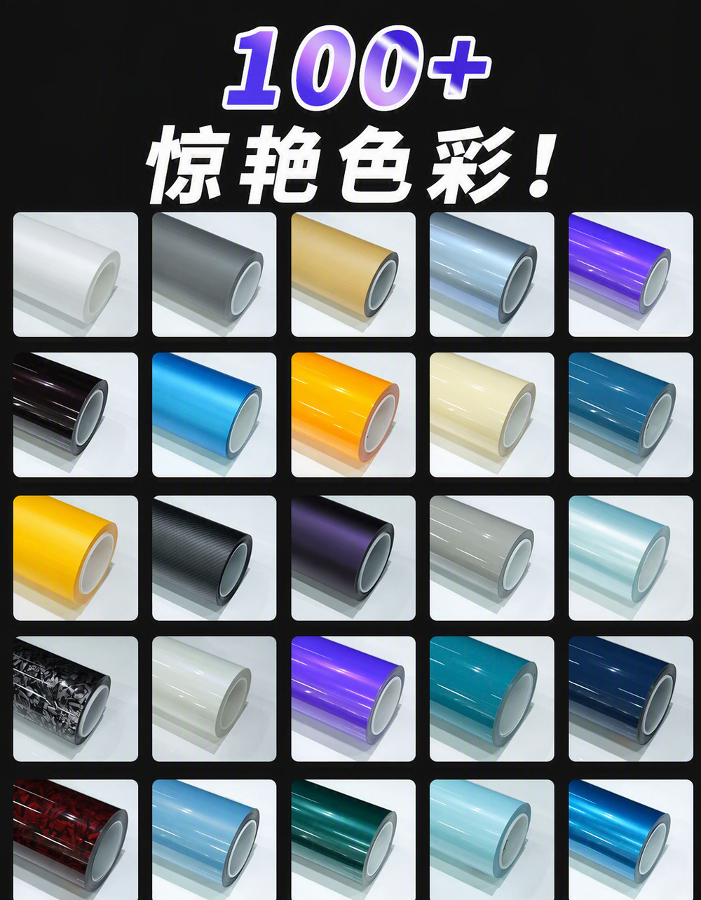 Moon Shadow full roll PCU embedded polycarbonate car clear coat protective film ppf tpu invisible car wrap