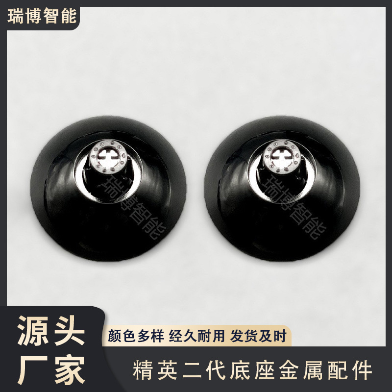 Suitable for XBOX elite second generation base metal accessories 3D…